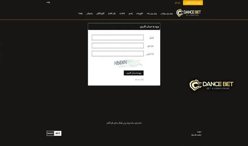 ثبت نام بازی انفجار در کازینو آنلاین دنس بت