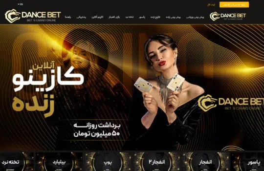 شرط بندی بوکس