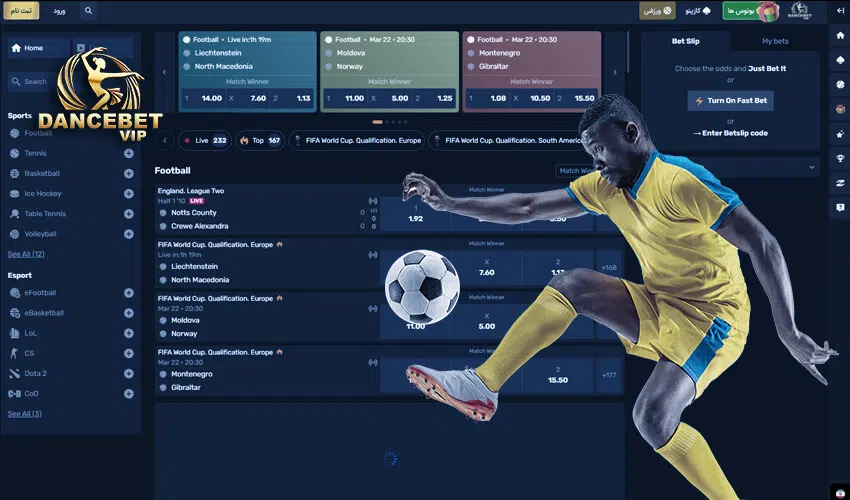 شرط بندی فوتبال در دنس بت