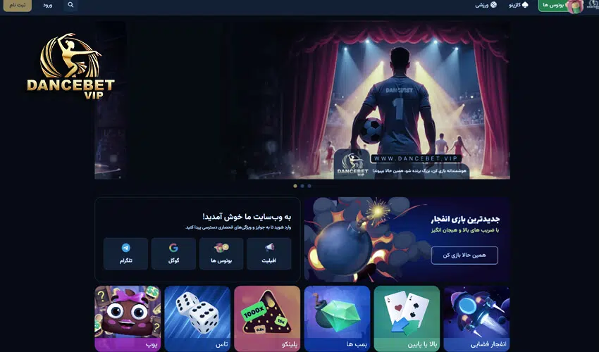 استراتژی برنده شدن در پیش بینی فوتبال