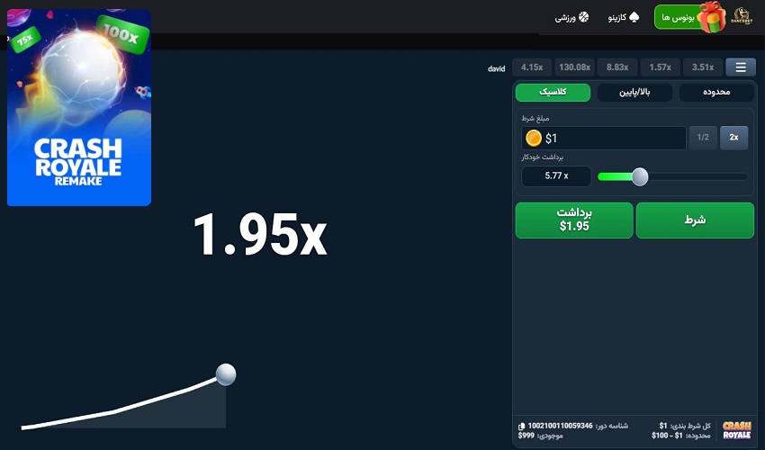 RTP در بازی‌های کازینویی