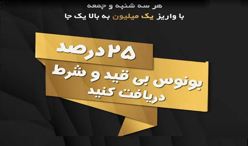 نحوه تشخیص ضریب ارزشمند (Value Bet) و سود گرفتن از آن