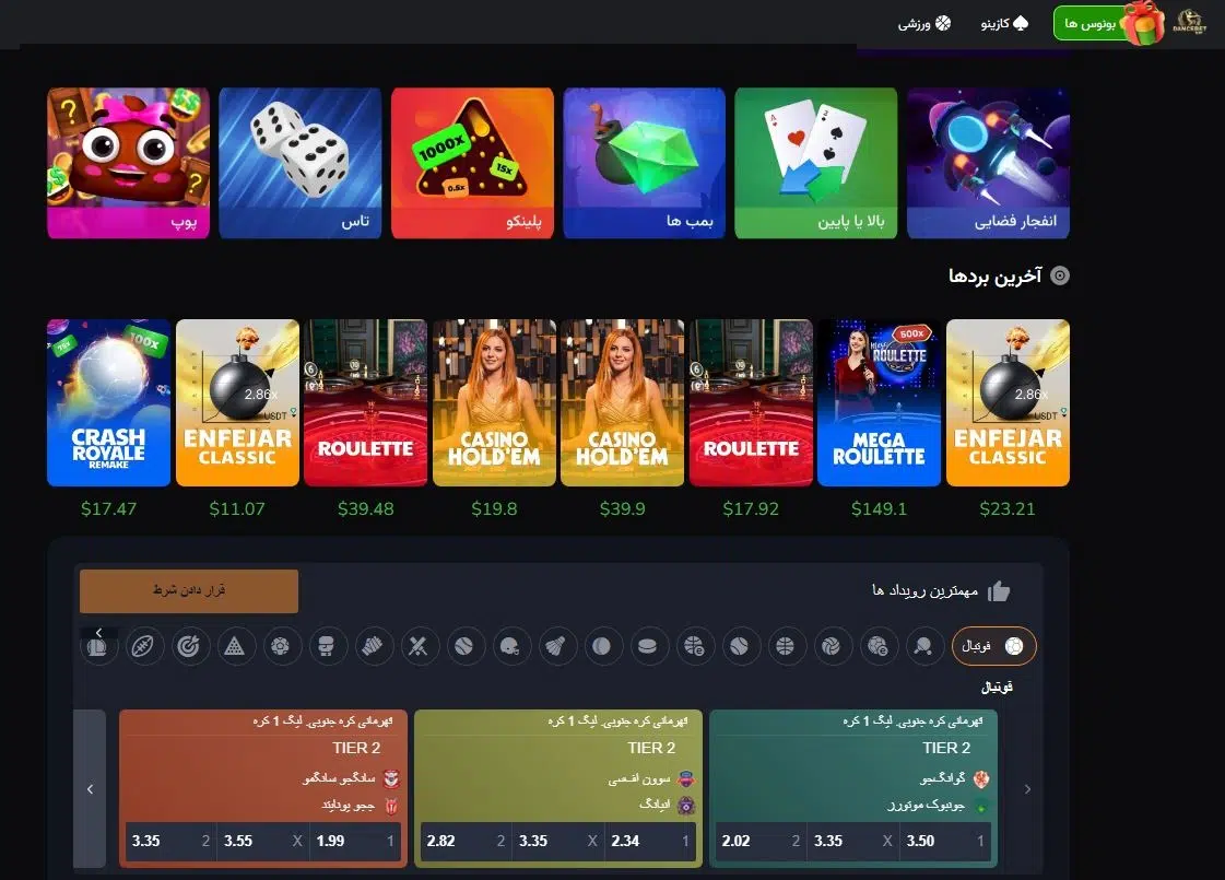 نکات مهم در تشخیص ضریب ارزشمند