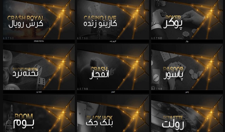 انواع تورنمنت پوکر آنلاین