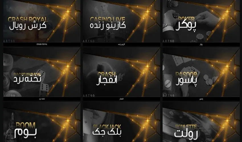 انواع تورنمنت پوکر آنلاین