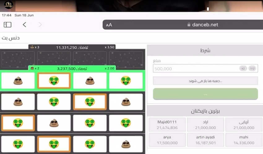 روش های تشخیص ضریب ارزشمند 