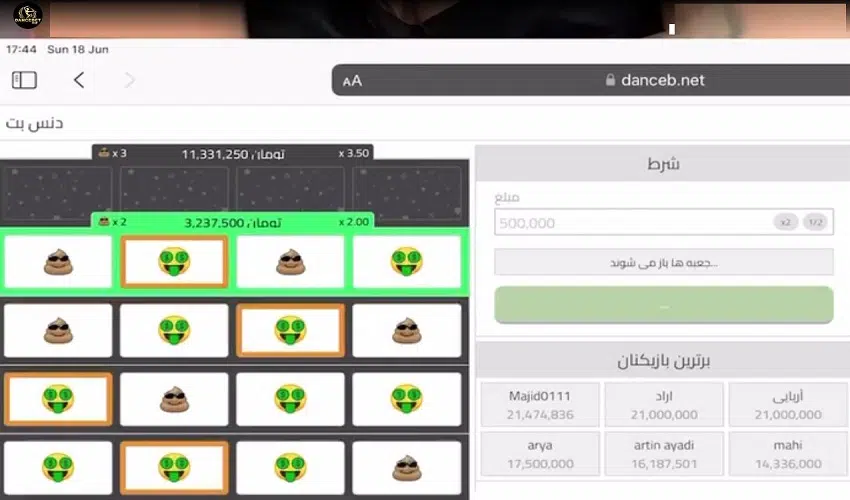 روش های تشخیص ضریب ارزشمند 